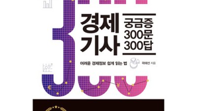 똑똑해지는 꿀팁! ✨ 기본상식 도서 할인 정보 대방출!