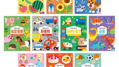 우리 아이 첫 색칠🎨? 똑똑하게 고르는 법 & 꿀팁 대방출! (할인정보有)