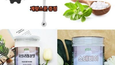 당이 없는 설탕? 이젠 걱정 뚝! 꿀팁 대방출🍯