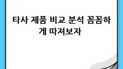 맥북 유저 필수템! 휴대용 노트북 거치대 꿀팁 대방출🍯